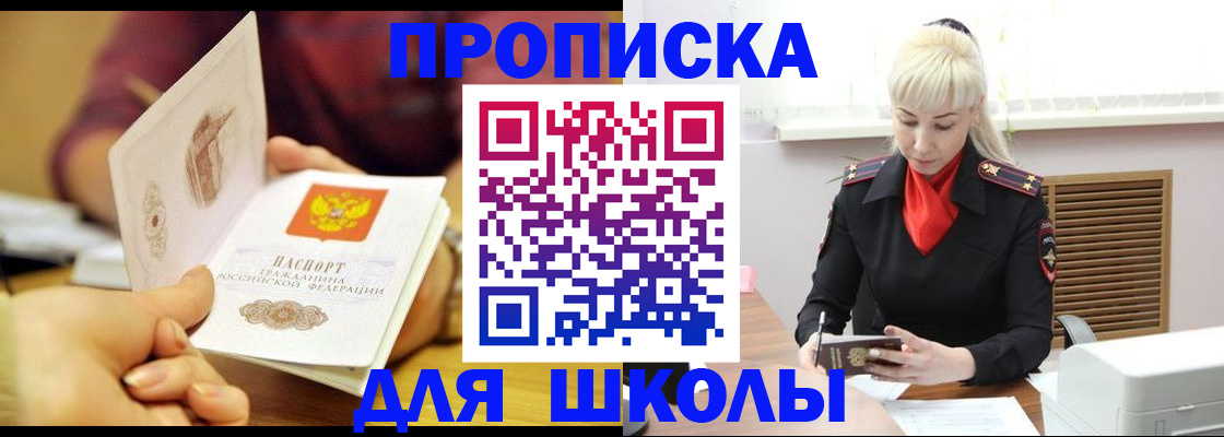 форма 3 в Хотьково